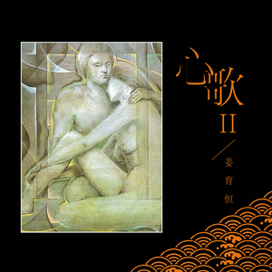 欧美精品高清在线xxxx
